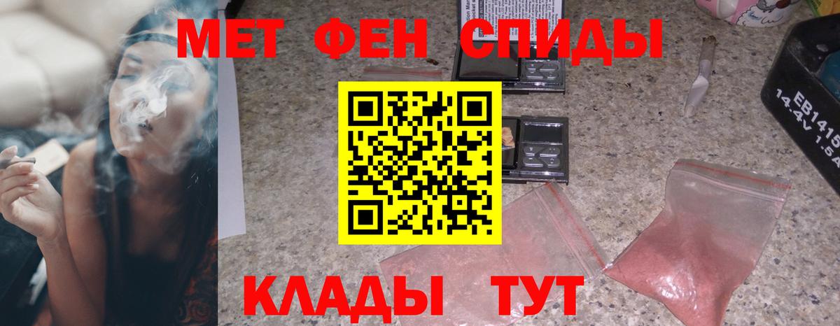 Amphetamine Розовый Долгопрудный
