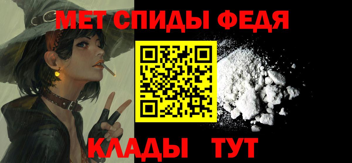 Долгопрудный  Amphetamine Розовый  Вход с VPN 