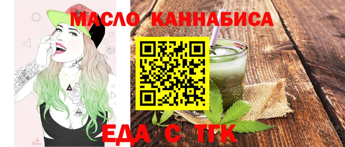 Канабис  Вход с VPN  COCAIN  МДМА  Долгопрудный  МЕТ  ГАШИШ  Меф кристаллы 
