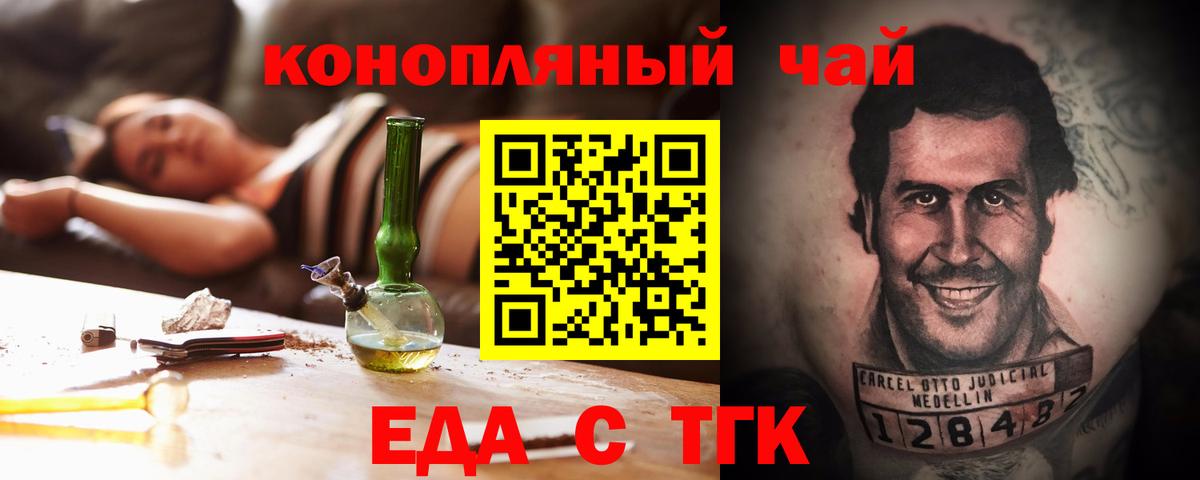 Долгопрудный  Canna-Cookies марихуана  Вход с VPN 