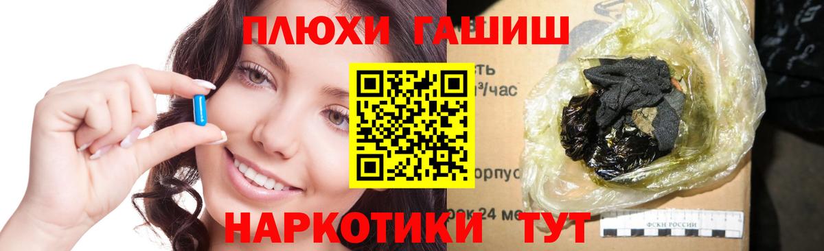 ГАШ Изолятор  Гашиш Premium  ГАШ  Долгопрудный  Вход с VPN 