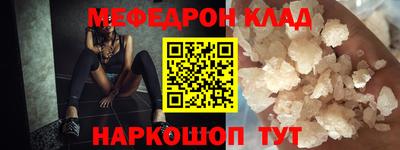 кристаллы Ливны
