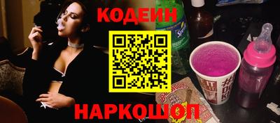 кристаллы Ливны