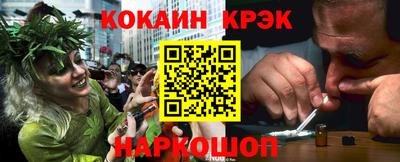 кристаллы Ливны