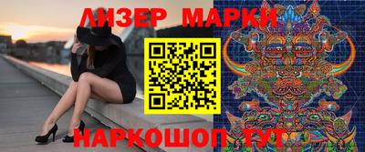 кристаллы Ливны