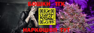 кристаллы Ливны