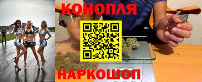 кристаллы Ливны