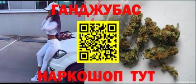 кристаллы Ливны