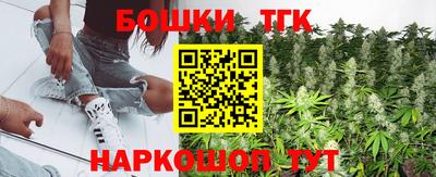 кристаллы Ливны