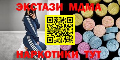 кристаллы Ливны