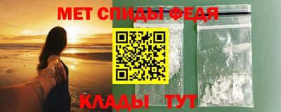кристаллы Ливны