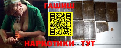 кристаллы Ливны