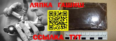 твердый Лесосибирск
