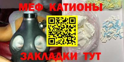 кристаллы Ливны