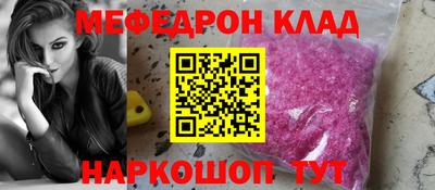 твердый Лесосибирск
