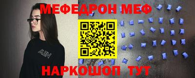 кристаллы Ливны