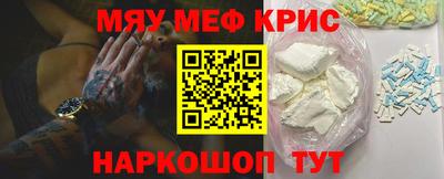 кристаллы Ливны