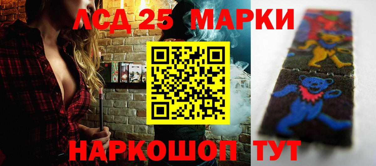 ЛСД экстази ecstasy Долгопрудный