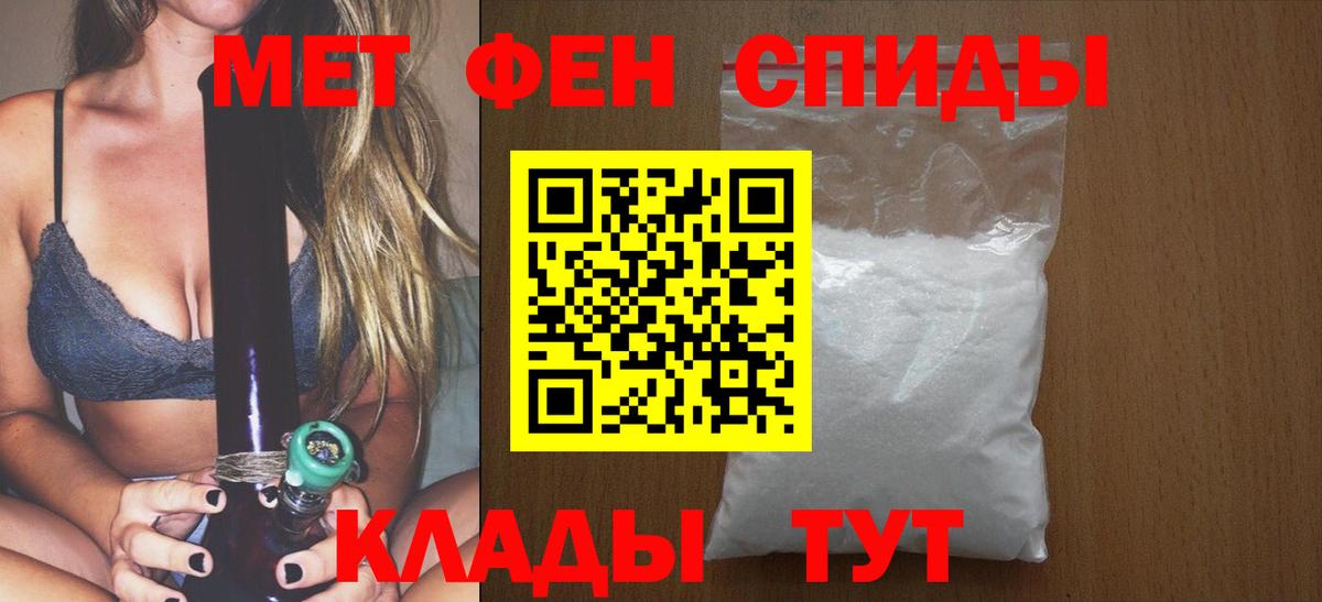 МЕТАМФЕТАМИН винт  Вход с VPN  Долгопрудный  МЕТАМФЕТАМИН винт 