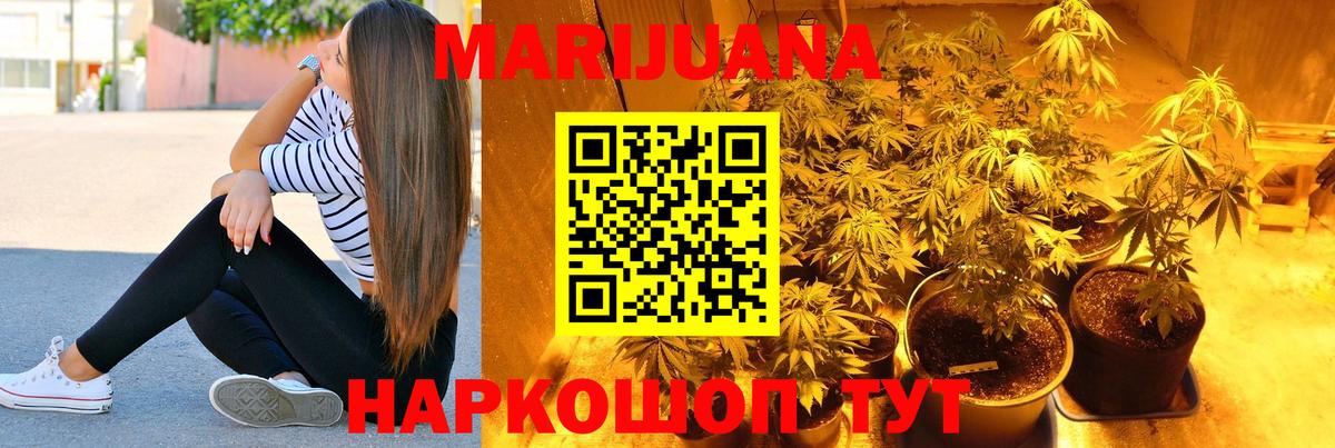 Марихуана тримм Долгопрудный