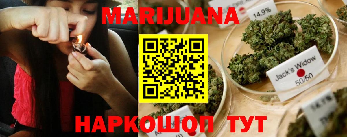 Каннабис LSD WEED  Бошки марихуана LSD WEED  Долгопрудный  Вход с VPN  Бошки марихуана ГИДРОПОН 